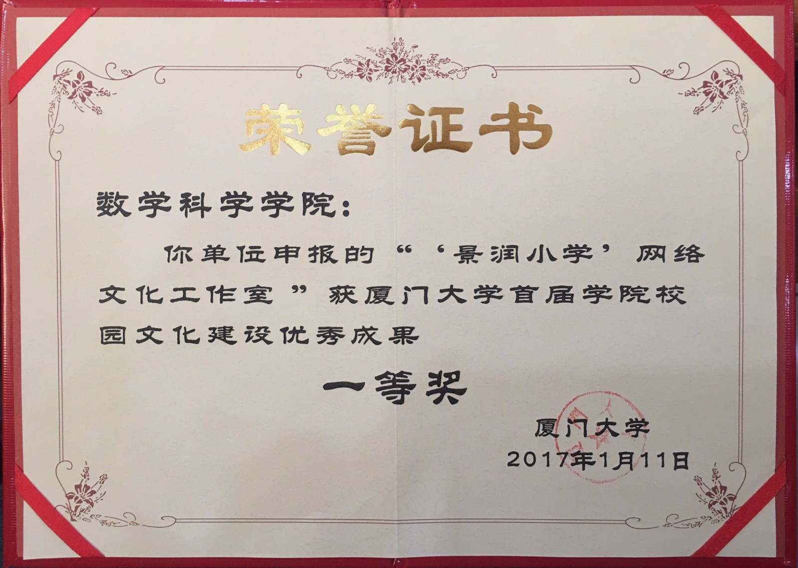 璇佷功.jpg 璇佷功.jpg