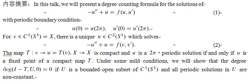 360鎴浘20171227083616894.jpg 360鎴浘20171227083616894.jpg